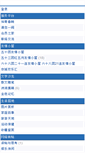 Mobile Screenshot of bbs.shart.cn